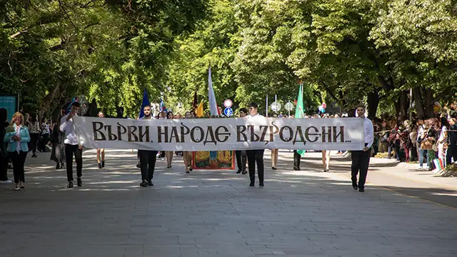 Въвеждат временна организация на движението за 24 май в Стара Загора