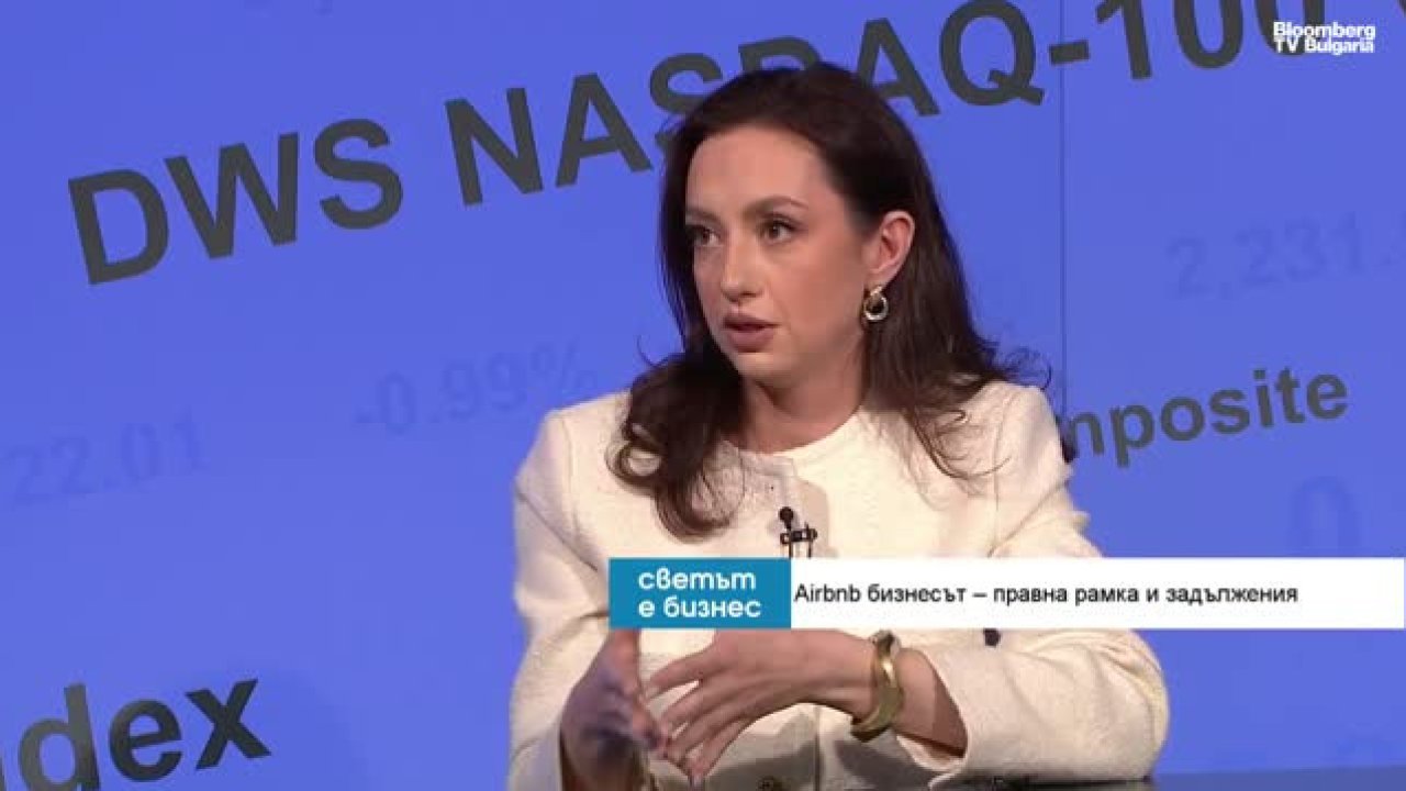 Имотът в Airbnb носи доход, но и куп законови задължения