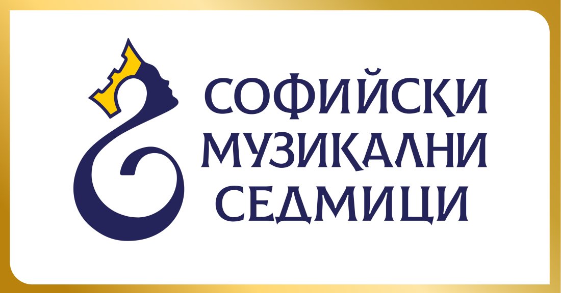 "Софийските музикални седмици" - над 50 събития включва тази година международният фестивал - По света и у нас - БНТ Новини