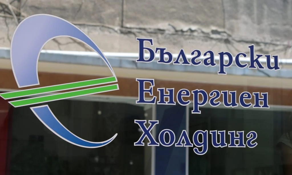 Енергийният министър сменя ръководството на Българския енергиен холдинг