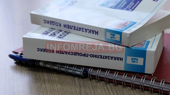 Съдът в Кюстендил отказа да промени мярката на обвиняем за грабеж » Инфомрежа